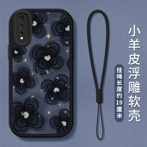 小羊皮适用于vivoz5手机壳奢华皮纹新款女生vov1z5蓝色山茶花时尚网红