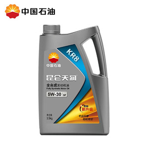 润滑油昆仑天润KR9 SP\GF-6A 5W-30汽油机油 3.5kg 中国石油 好客