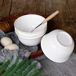 饭碗4个装 骨瓷碗家用小碗4.5英寸陶瓷碗中式厨房碗米饭碗白瓷碗