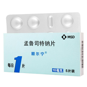 免邮]顺尔宁孟鲁司特钠片10mg*5片15岁及以上成人哮喘的预防和长期