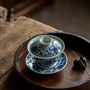 青花瓷悬停三才盖碗茶杯高档单个不烫手景德镇中国风纯手绘缠枝莲