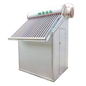 室外太阳能一体洗澡间农村整体淋浴房浴室移动卫生间