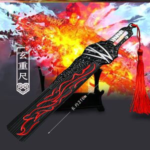 云达动漫淘宝斗破苍穹三年之约斗破苍穹漫画萧炎玄重尺手办大号22cm