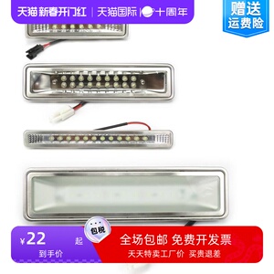 抽吸油烟机LED灯照明灯冷光条灯厨具配件DC12V电压尺寸相符通用