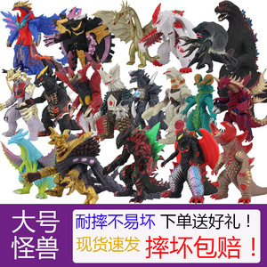 大号奥特曼软胶怪兽终极贝利亚玛伽大蛇哥莫拉迪玛伽儿童人偶模型