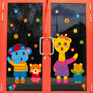 卡通动物透明玻璃贴膜幼儿园装饰布置贴画玻璃门贴纸双面防水窗贴