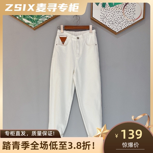 麦寻女装2022春季新款okcx1001哈伦牛仔裤松紧腰设计感三角形贴标