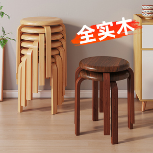 实木凳子家用板凳可叠放客厅餐椅出租房椅子简约简易木圆凳餐桌凳