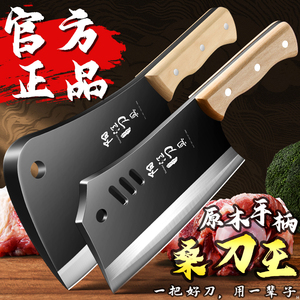 高碳钢菜刀官方旗舰店家用切片刀斩切刀商用砍骨刀具厨房免磨铁刀