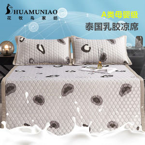 00syuhin淘宝ventry泰国乳胶枕头原装进口护颈椎橡胶枕芯儿童皇家