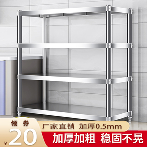 不锈钢厨房收纳壁柜灶台一体橱柜置物壁柜卫生间小壁柜多层整体柜
