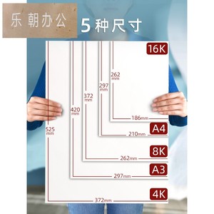 马克笔专用纸a3加厚马克纸绘画纸4k4开画画纸漫画纸美术生专业用纸