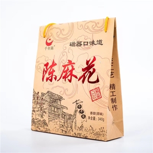 重庆特产磁器口陈麻花340g手工大麻花椒盐麻辣香甜独立包装礼盒