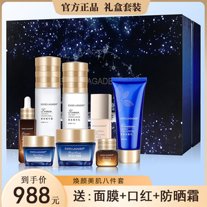 雅诗兰黛水乳护肤品套装正品补水保湿抗皱控油美白淡斑化妆品全套