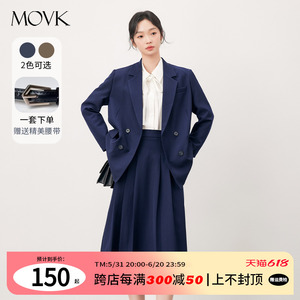 movk藏青色面试正装女外套大学生休闲西装职业学院风百褶套装裙