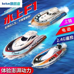 电动船玩具儿童遥控船上链船洗澡戏水可下水充气快艇气垫船男女孩