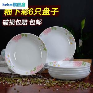 红杜鹃晶玉贝瓷8英寸陶瓷盘子汤盘饭盘深盘果盘饺子盘微波炉餐具