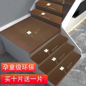 家用楼梯踏步垫防滑垫实木楼梯垫地毯楼梯贴台阶贴免胶自粘可定制