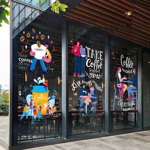时尚咖啡店橱窗装饰玻璃贴纸网红餐厅创意插画coffee bar静电贴