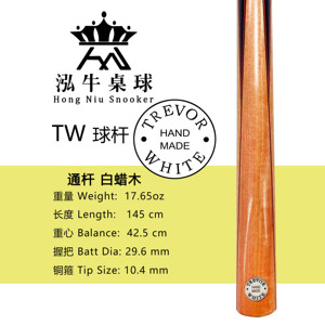 英国trevor white台球杆白蜡木英式台球tw斯诺克小头杆现货 - 52
