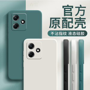 适用红米Note12R手机壳RedmiNote12R5G保护R12套Redmi小米新款外壳软nont液态硅胶noto全包n0te防摔not男女nt