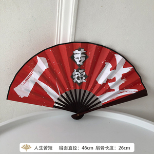 古风纸夏子折扇公子扇扇季中国风g随身霸气题字酒礼蹦迪吧物