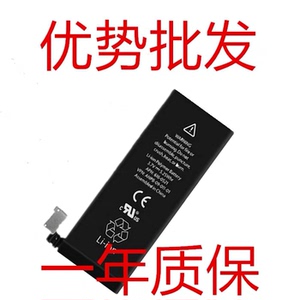 适用苹果4/6代 iphone4s/5s/6plus/se/6s/7p/8plus/x手机电池 5c