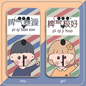 脾气极好小米黑鲨4s手机壳4pro四代情侣卡通可爱时尚黑沙4保护套男女