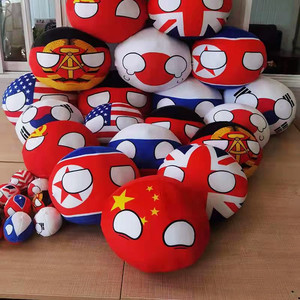 波兰球国家球中国苏联国旗团子抱枕大号玩偶公仔动漫周边挂件毛绒