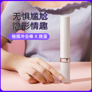 女性高潮专用私处自慰器夫妻情趣用具调情震动棒成人强制性用品激