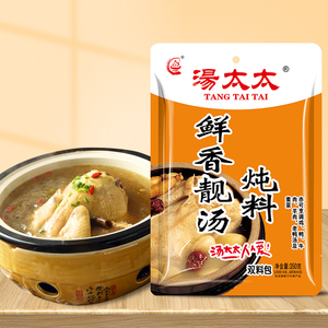 三鲜味汤料炖汤的食材煲汤材料汤太太鲜香靓汤炖料350g十全汤食材