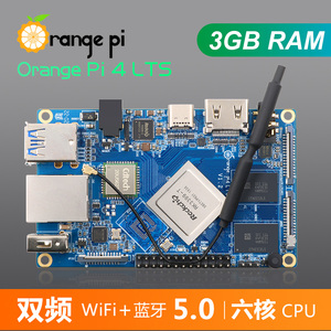 Orange Pi4 Lts（3GB）香橙派瑞芯微RK3399支持蓝牙wifi安卓linux