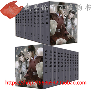 龙图案卷集耳雅