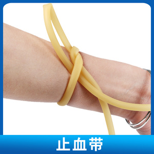 止血带乳胶管 压脉带动脉输液止血带护士用 打点滴吊针用橡皮筋