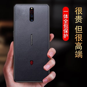 适用于红魔5s手机壳碳纤维努比亚5g保护套商务男款真皮全包防摔