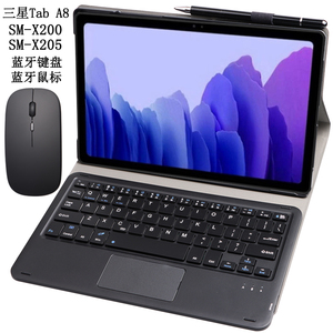 适用于2022新款三星Galaxy Tab A8保护套带蓝牙键盘触摸鼠标平板电脑10.5英寸SM-X205壳X200皮套防摔挂笔支架