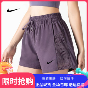 NIKE耐克瑜伽服运动短裤女宽松速干跑步健身晨跑防走光训练健身裤