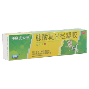 999皮炎平 糠酸莫米松凝胶 10g 湿疹过敏面部皮肤瘙痒