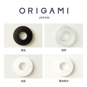 日本原装进口 ORIGAMI AIR S/M折纸滤杯树脂杯托底座V60塑料底托