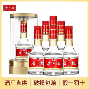 金六福藏品42度浓香型国产白酒500ml*6瓶送礼佳品送礼品袋整箱装