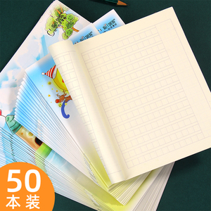 伟盛小学生作文本一年级语文儿童32开作文本二三四五六年级b5方格a5