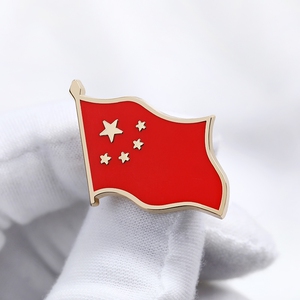 金属佩戴胸徽中国五星红旗国旗胸章 徵章胸牌珐琅校庆爱国