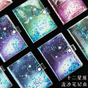 十二星座入油流沙手账本创意唯美a6彩页pvc胶套本少女心笔记本子方格