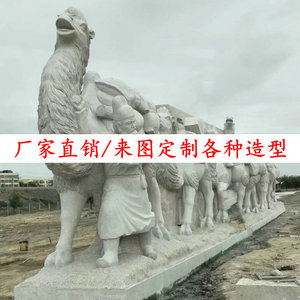 大型户外石雕动物造型 公园主题雕塑 曲阳雕刻 大理石工艺品古典