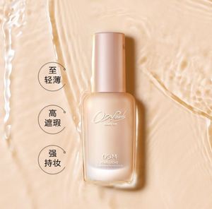 欧诗漫干性皮肤专用保湿粉底液适合中老年女妈妈用的bb比比霜遮瑕