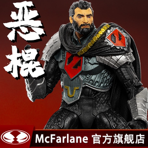 【现货】mcfarlane 麦克法兰dc漫画可动人偶手办 佐德将军