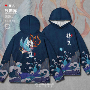 设无界山海经中国古代神话精卫填海国潮连帽卫衣男女衣服冬000g