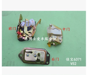 一汽佳宝v52后门锁