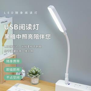 usb接口小夜灯led卧室床头阅读护眼便携式带开关直插迷你触摸台灯