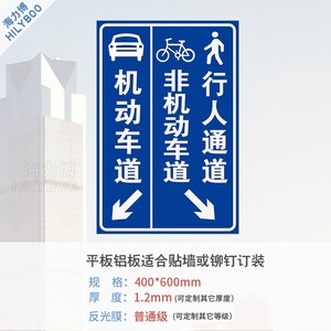 入口标识牌e标志牌分流机动车人小区交通车指示牌道路停车场行